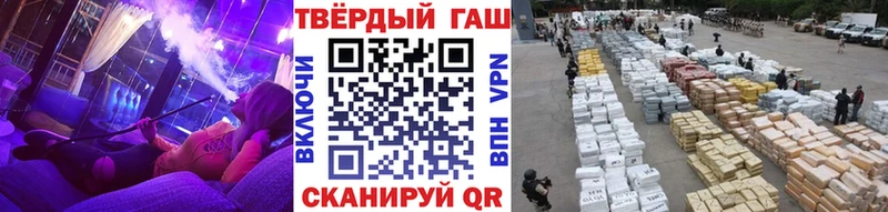 Все наркотики Меленки Каннабис  Мефедрон  Бутират  Alpha-PVP  Codein  COCAIN  ГАШИШ 