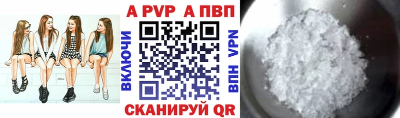 Alpha-PVP мука Меленки