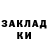 Гашиш Ice-O-Lator Abubakr Burhonov