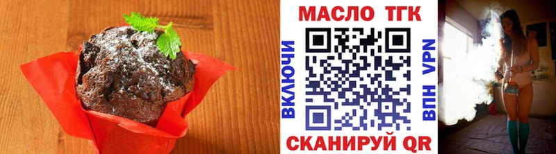 Печенье с ТГК конопля  Меленки 