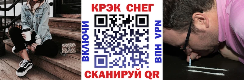 магазин продажи наркотиков  OMG tor  маркетплейс клад  Меленки  КОКАИН FishScale 