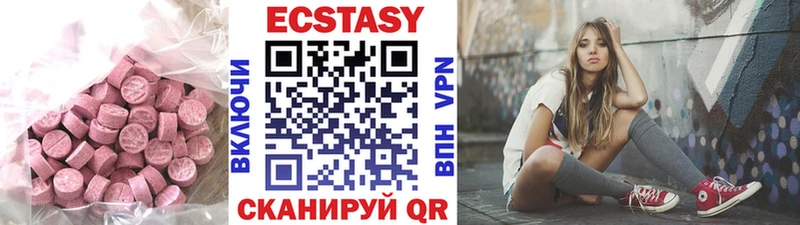 Ecstasy ешки  сколько стоит  Меленки 