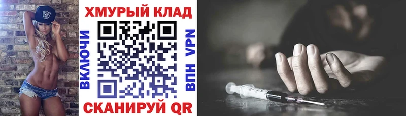 MEGA ссылки  Меленки  Героин Афган 