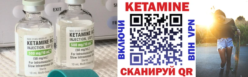где можно купить наркотик  гидра рабочий сайт  КЕТАМИН VHQ  Меленки 