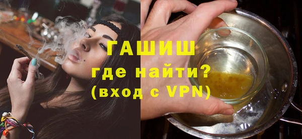 дистиллят марихуана Гусев