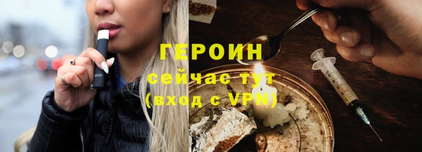 шишки Гусь-Хрустальный