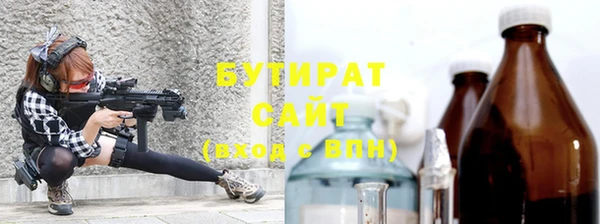 PSILOCYBIN Гусиноозёрск