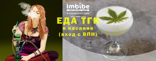ALPHA-PVP Горнозаводск
