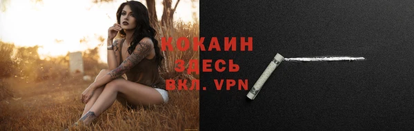 дистиллят марихуана Гусев