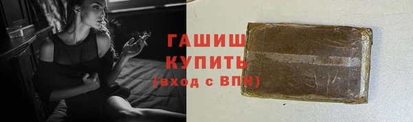 PSILOCYBIN Гусиноозёрск