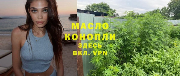 соль курить ск Горно-Алтайск