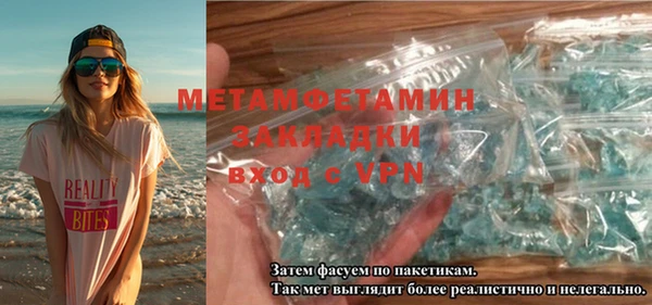 соль курить ск Горно-Алтайск