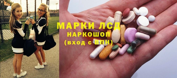соль курить ск Горно-Алтайск