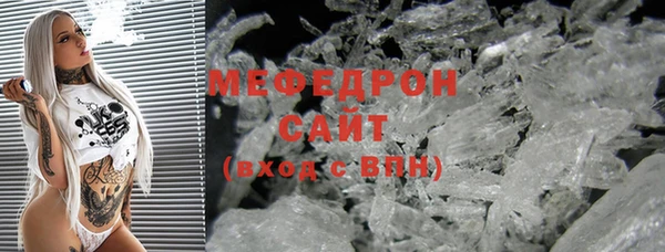 ALPHA-PVP Горнозаводск