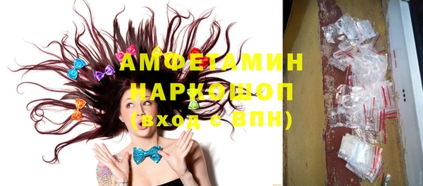 соль курить ск Горно-Алтайск