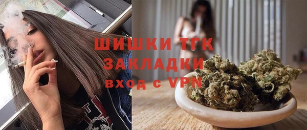 дистиллят марихуана Гусев