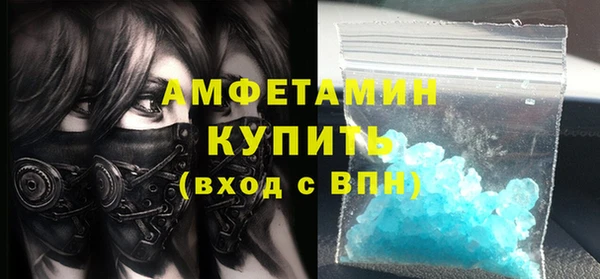 COCAINE Тихорецк