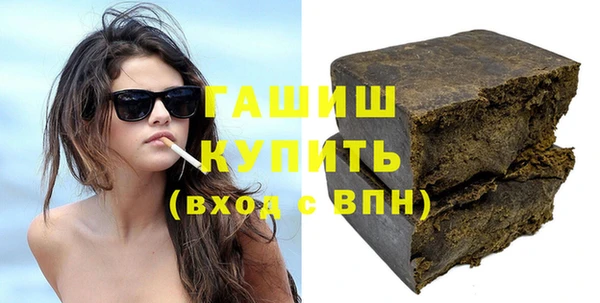 дистиллят марихуана Гусев