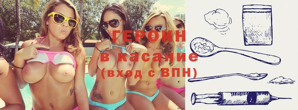 дистиллят марихуана Гусев