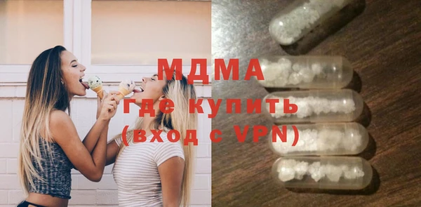 дистиллят марихуана Гусев