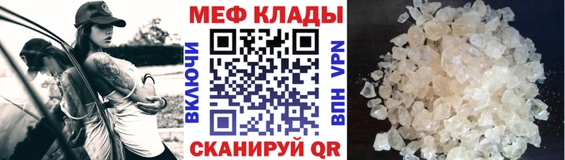 наркошоп  Меленки  Мефедрон 4 MMC 