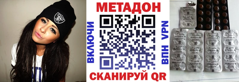 МЕТАДОН VHQ  дарк нет клад  Меленки  продажа наркотиков 