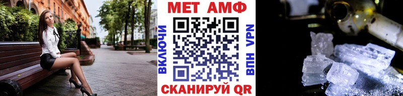 МЕТАМФЕТАМИН Декстрометамфетамин 99.9%  дарнет шоп  Меленки 