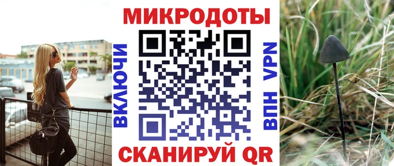 Галлюциногенные грибы ЛСД Меленки